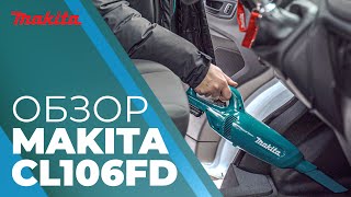 Аккумуляторный пылесос CL106FDWY CXT Makita