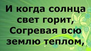 Я буду славить Господа Христа  СУП@CULTURA   Бегу к Тебе 2009