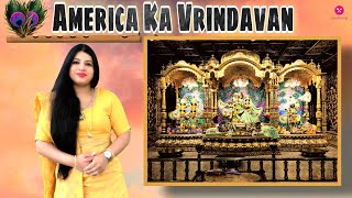 America Ka Vrindavan | अमेरिका का वृन्दावन | Vlog# 6 | SwadKRang