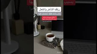 اسرار الاستغفار وفضله في تحقيق الامنيات