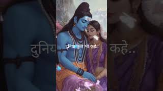 Mahadev#status#WhatsApp# YouTube#short#video 💐♥️😊🥰