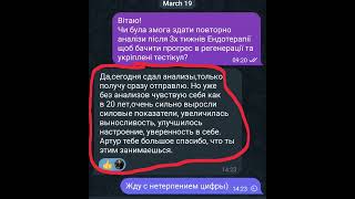 Наголошую, підвищенний власний тестостерон робить з тебе лідера, Альфу.