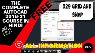 Grid and Snap Complete Tutorial in AutoCAD | Autocad in Hindi | 029