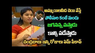 AP Dy.CM Pushpa Srivani full speech on AP Disha Act -- Winter Assembly sessions | AssemblyTVIndia