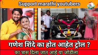 @ganesh shinde mohol live,गाडीला येवडे पैसे कठुन आले,support marathi youtuber@ganeshshindemohol59