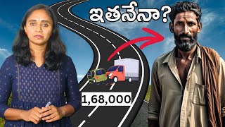 దేశానికి అతిపెద్ద నష్టం! || Thulasi Chandu Explained Truck Drivers Hit and Run Telugu