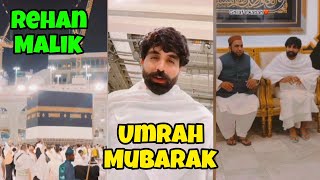 Alhamduliha Umrah Kar lea | Allah pak sub ko Umrah ki saddat ATA Kary | Rehan Malik