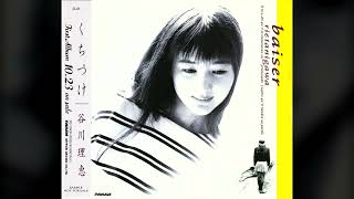 [1991] Rie Tanigawa – Baiser [Full Album]