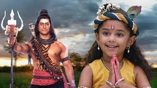 बाल कान्हा से भेंट करने आये महादेव | यशोमती मैया के नंदलाला | Yashomati Maiya Ke Nandlala #ymkn