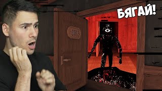 ОПИТАХ СЕ ДА ИЗБЯГАМ! DOORS😱