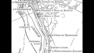 Псковский монастырь Образа с Поля и Николы с Прощи