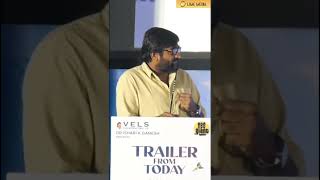 Sathyaraj sir கூட சமமா நடிக்க ஆசை -  Vijay Sethupathi