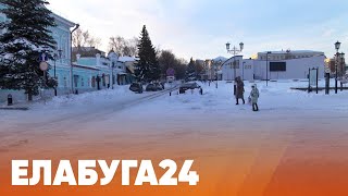 Новости Елабуги от 13 декабря 2023