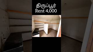 #tirupur Rent 4,000☎️8148639091