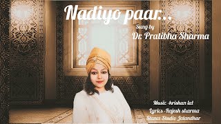 NADIYO PAAR   / Dr PRATIBHA SHARMA  / Lyrics  RAJESH SHARMA