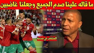 اذا شهدت ستصدم...مدرب ناميبيا يوجه ضربة قوية للمنتخب المغربي ويقول عليه شيء صادم قبل امم افريقيا