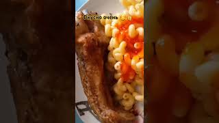 Рыбка карп и макароны на ужин 👍😋#shorts #food #еда