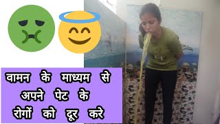 how to do womenkriya | how to do women kriya at home 🤢waman kriya ke fayde? kinjal kriya