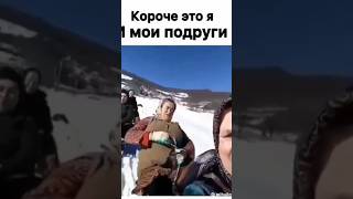 едут Бабки соседьнюю сило на дискотеку