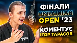 ФІНАЛ ЗМАГАНЬ зі СПІДКУБІНГУ UKRAINIAN OPEN 2023 🔥 Коментує ІГОР ТАРАСОВ 🎤