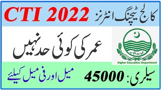 CTI Jobs 2022 - Educators Jobs 2022 - How to Apply CTI Jobs 2022