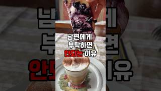 아인슈페너 맛집 아트스뉴욕 광명점  #shorts #디저트