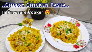 😍Cheesy Chicken Pasta in 20mins with pressure cooker 😍 Tamil, Easy and quick Method #pasta#chicken