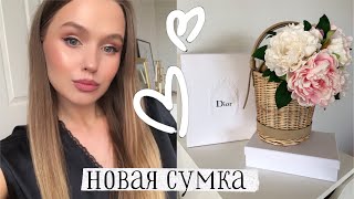 ЧТО ПРИСЫЛАЮТ БЛОГЕРАМ В НЬЮ-ЙОРКЕ?💕✨ PR РАСПАКОВКА + ПОВСЕДНЕВНЫЙ МАКИЯЖ {DARY YORK}