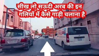 saudi me driver kaise kare | saudi driving | Saudi driving test | gulfindians