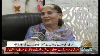 Media Coverage of Senior Citizens Primary Care Unit on PTV News.