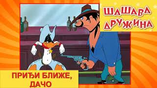 Looney Tunes - Drip-Along Daffy (Serbian fandub) | Daffy Duck & Porky Pig