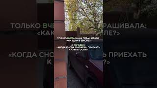 Чем старше становлюсь , тем больше ценю время проведенное с родными