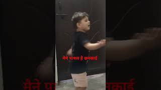 गुड़िया रानी का डांस #shorts  #youtubeshorts #shortsfeed #dance