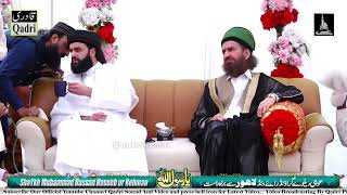 03/05/24| P3• Ya Rasool Allah Conference • Byan by Shaykh Hassan Haseeb ur Rehman • Raiwind, Lahore