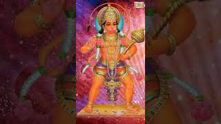 Hanuman Vadvanal Stotra (Video) | Powerful Mantra To Get Relief From Troubles |Times Music Spiritual