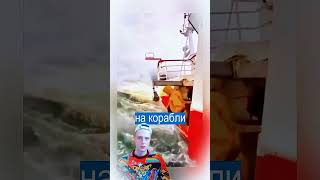 Ужасный шторм в Северном море 🌊 Больше интересного в профиле 👉 #шторм #море #ужас #shorts