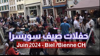 حفلات الصيف في سويسرا # First Friday de Bienne #