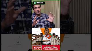 இந்தியா-ல இருந்து இஸ்லாம்-அ விரட்டனும்| TVK Vijay | DMK | Savukku Shankar |