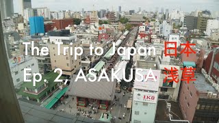 THE TRIP TO JAPAN 日本 - Ep. 2, ASAKUSA 浅草 Walking Tour