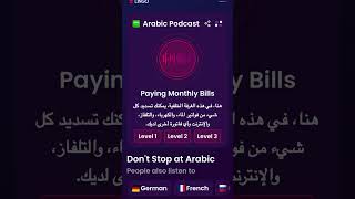 Paying monthly bills /Top method for Learning Arabic / English /Clip 22