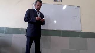 تدریس مجازی