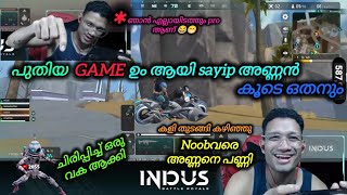 പുതിയ Game കളിച്ചു Sayip അണ്ണാണി... 🔥😂.. കൂടെ ഒതൻമോനും.. തള്ളി മറിക്കുന്നതു കാണണം 😂😂😂