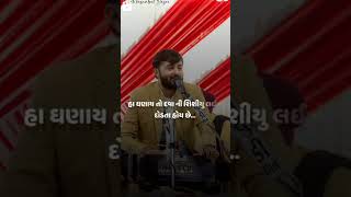 Devayat khavad new status // new whatsApp status // #short #viral