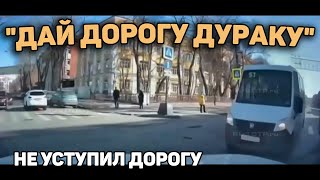 Автоподборка "Дай Дорогу Дураку"⛔Торопыги и Водятлы#418