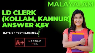 KERALA PSC LD Clerk  Various Kollam, Kannur MALAYALAM ANSWER KEY