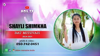 SHAYLI SIMKHA   BAT MITZVAH INTRO  29 04 2021