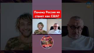 Ответ в новом выпуске #thetalk #новости #россия #путин #украина #герои #США