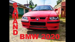 IRAN KHODRO SAMAND. Глазки в стиле BMW 2020