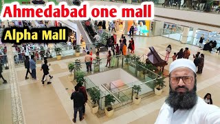 Ahmedabad one mall. Alpha Mall ahmedabad Vastrapur lake #alphamall #shopingmall