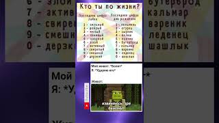 Мем#211 #memes #youtube #мем #мемасик #мемы #рек #реки #реки2023 #рекомендации